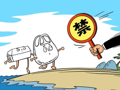 2023“限塑”升級(jí)，德國、法國、泰國等出臺(tái)新措施！