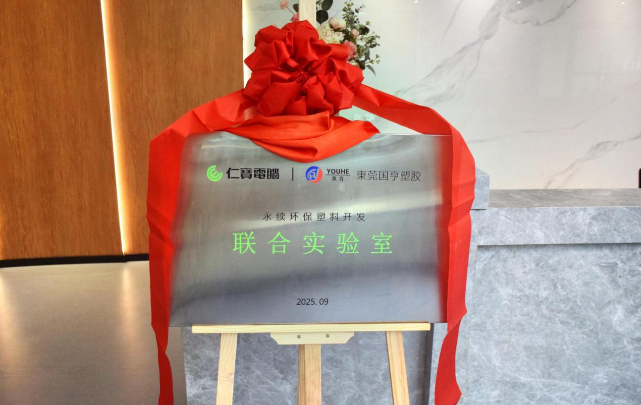 PCR材料供應(yīng)商