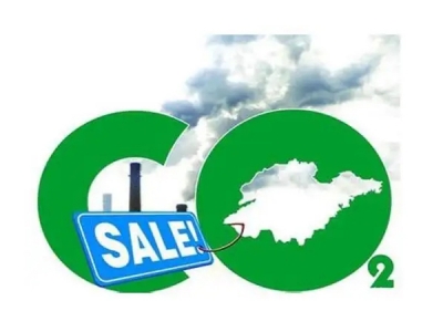 碳成本是什么意思，如何計(jì)算碳排放成本？