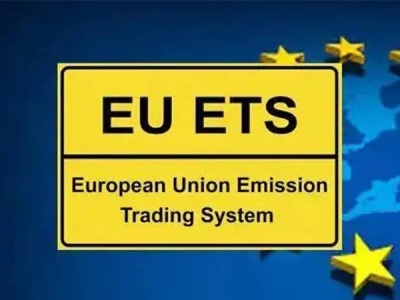 EUETS是什么意思？
