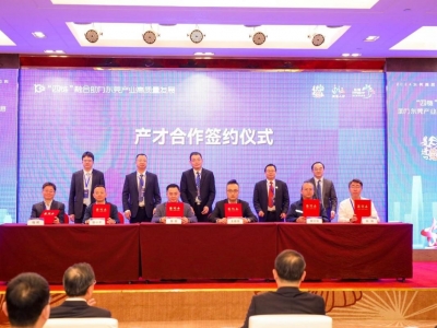 國亨科技與揚(yáng)帆教授團(tuán)隊(duì)正式簽約，共推“四鏈”融合助力東莞產(chǎn)業(yè)高質(zhì)量發(fā)展！